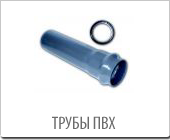 Трубы ПНД