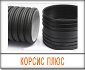 korsis_fit1