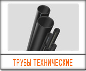 трубы пнд газовые