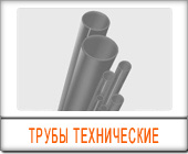 трубы пнд газовые