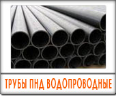 трубы пнд газовые