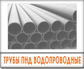 трубы пнд газовые